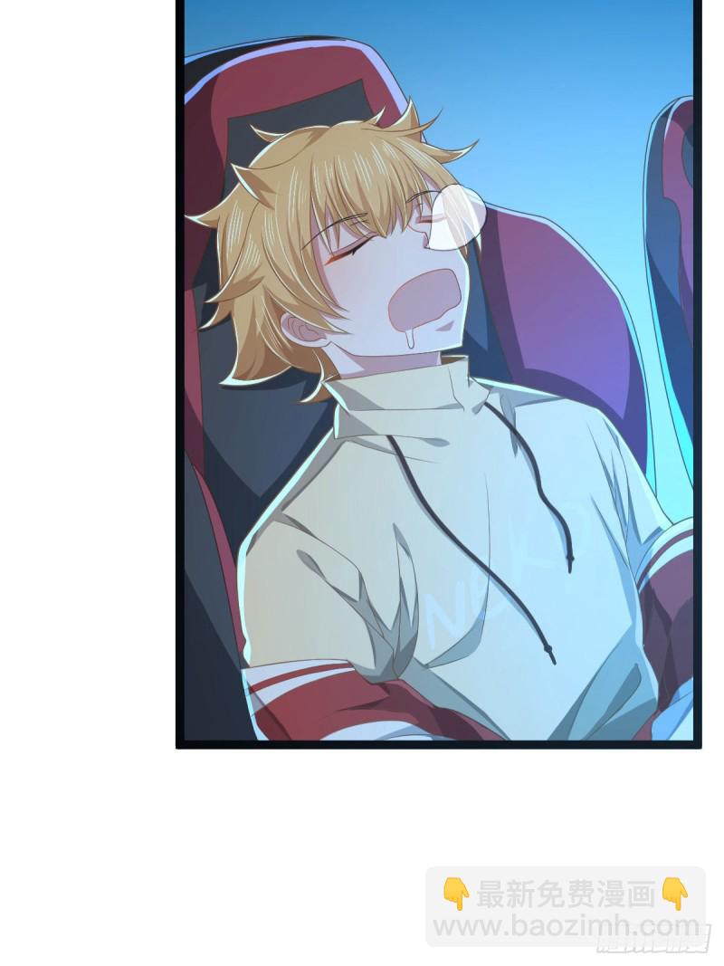 第71话(1/2)-第73话