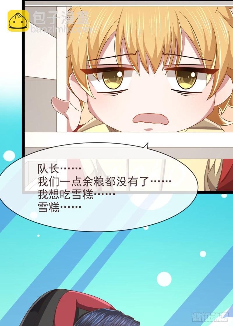 第71话(1/2)-第73话