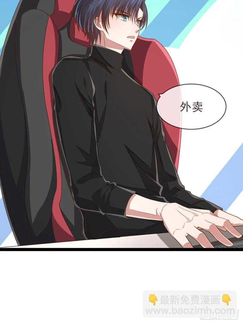 第71话(1/2)-第73话