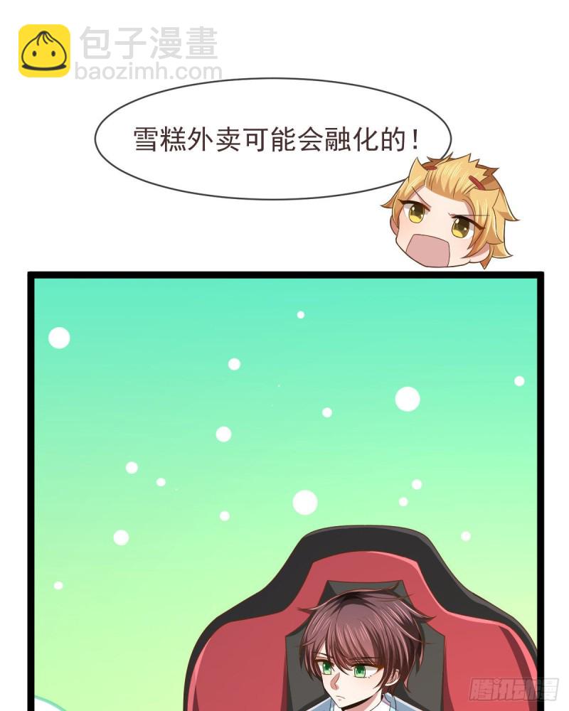 第71话(1/2)-第73话