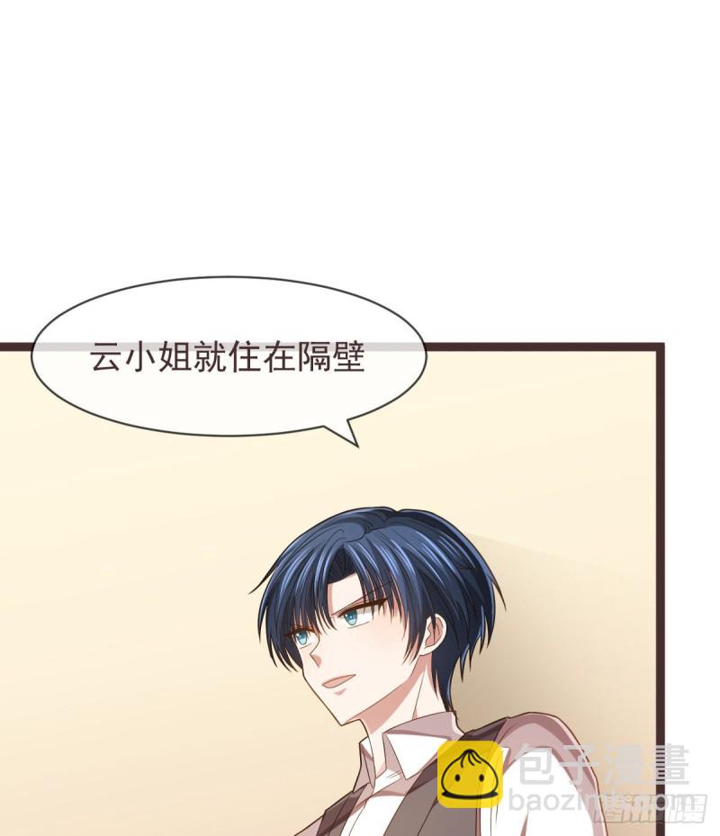 第71话(1/2)-第73话