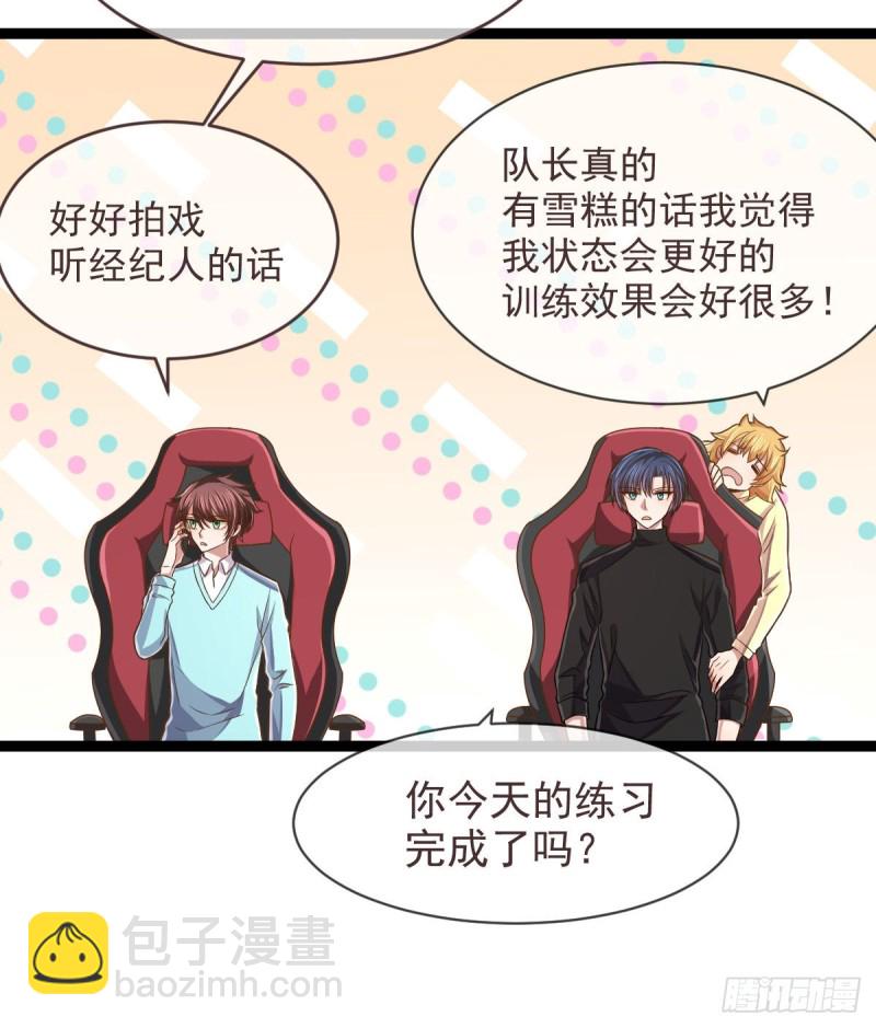 第71话(1/2)-第73话