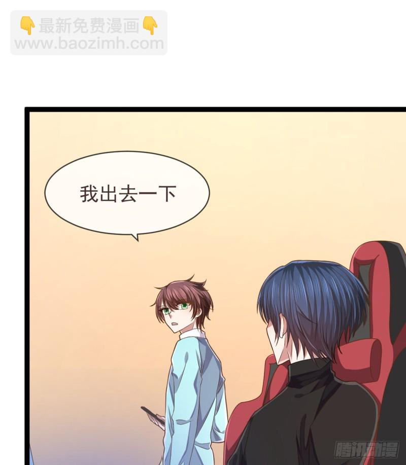 第71话(1/2)-第73话