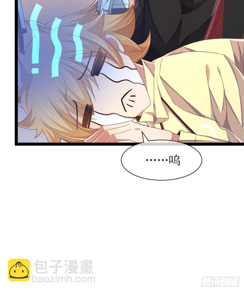 第71话(1/2)-第73话