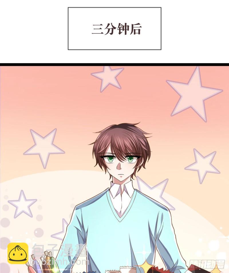 第71话(1/2)-第73话