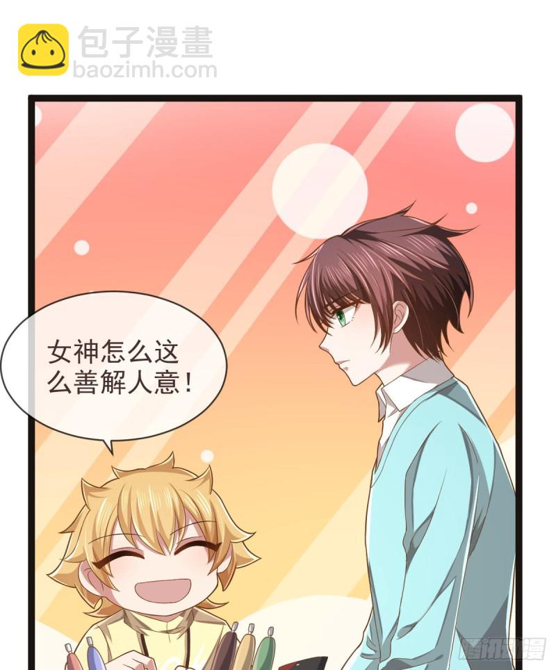 第71话(1/2)-第73话