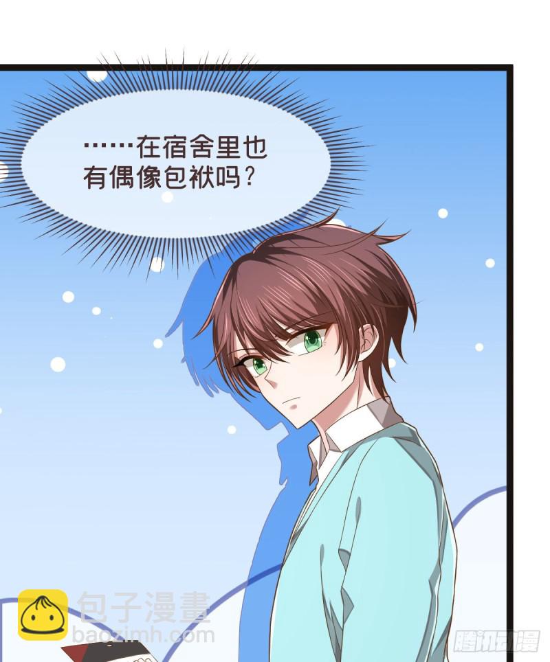 第71话(1/2)-第73话