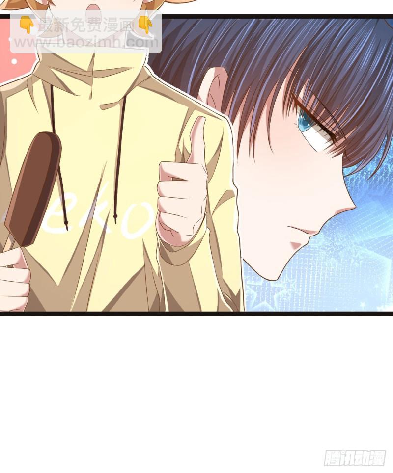 第71话(1/2)-第73话