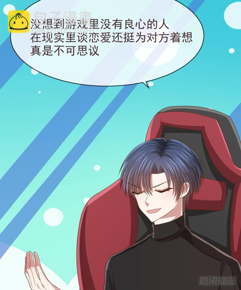 第71话(1/2)-第73话