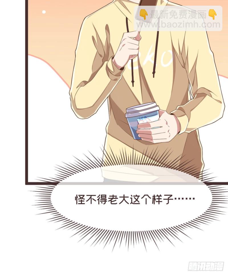 第71话(1/2)-第73话