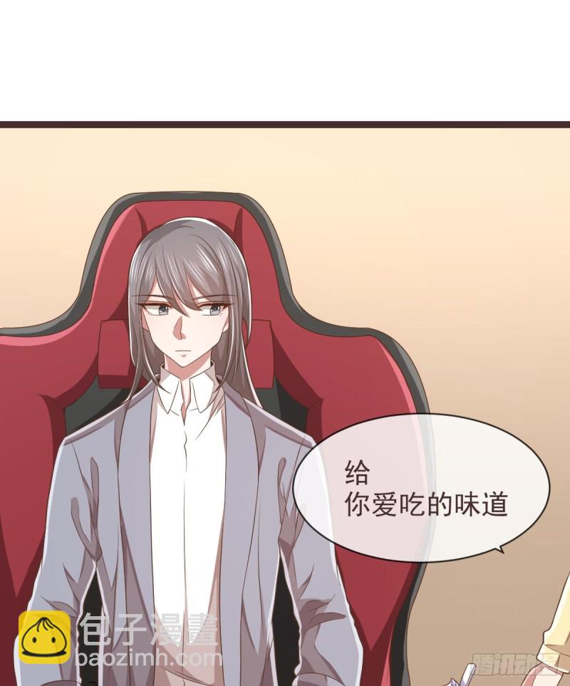 第71话(1/2)-第73话