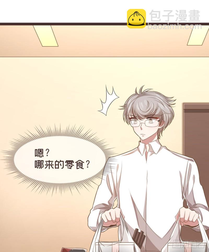 第71话(1/2)-第73话