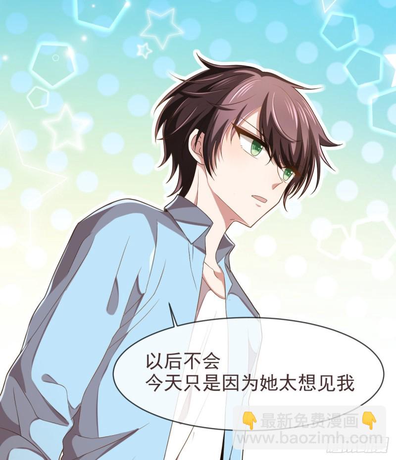 第71话(1/2)-第73话