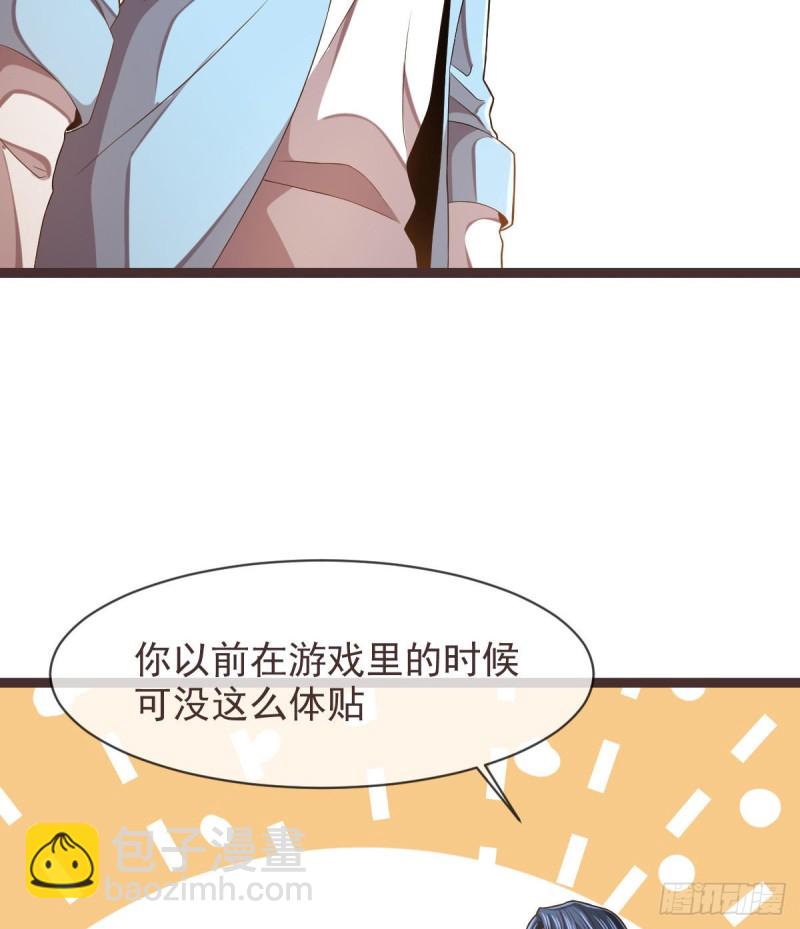 第71话(1/2)-第73话