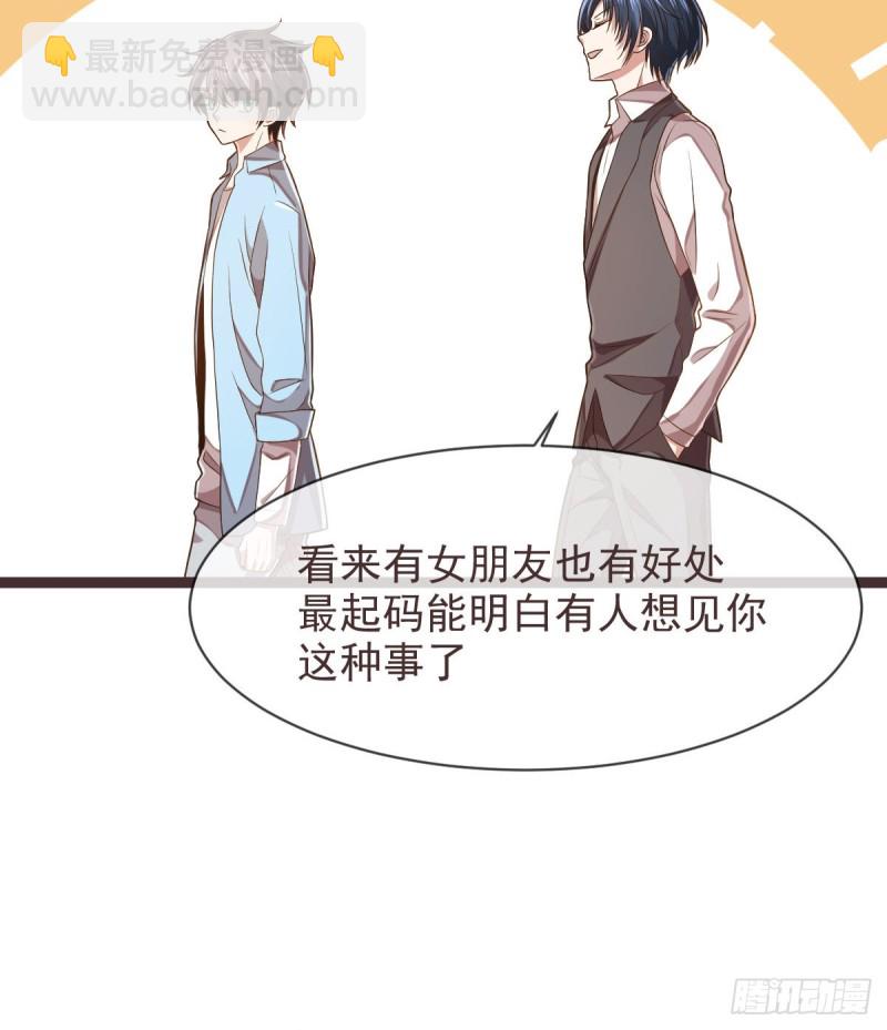 第71话(1/2)-第73话