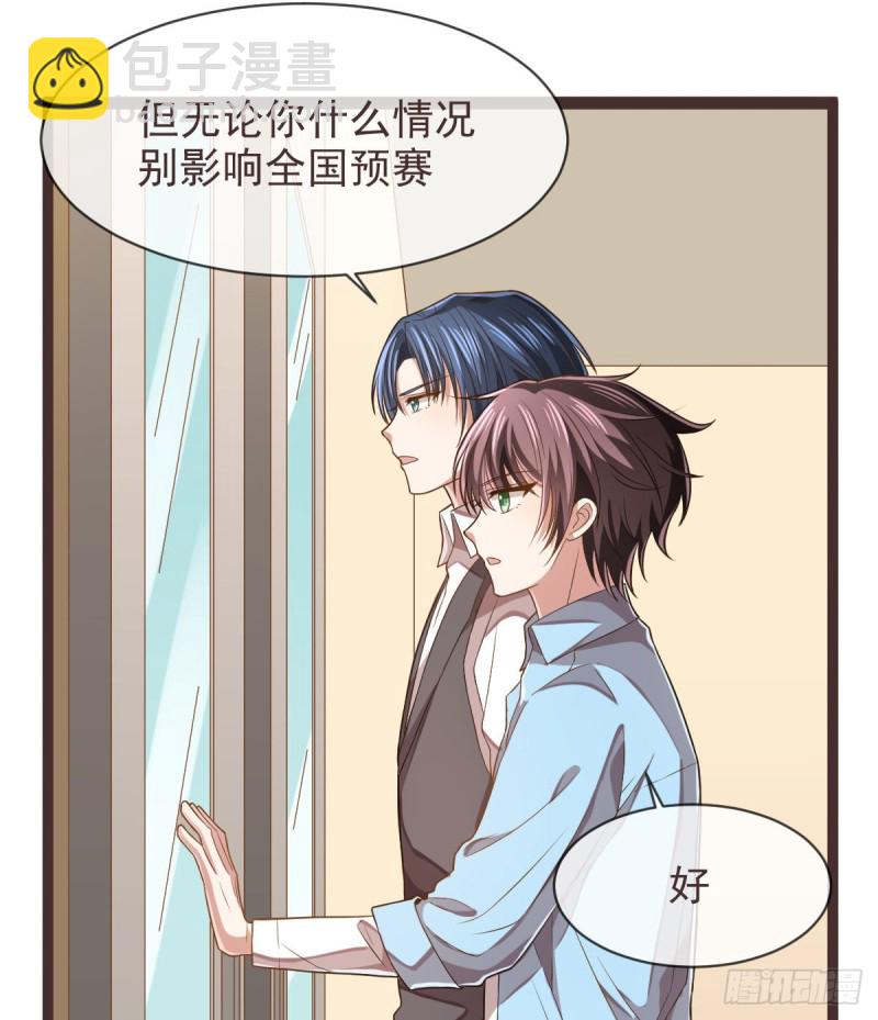 第71话(1/2)-第73话