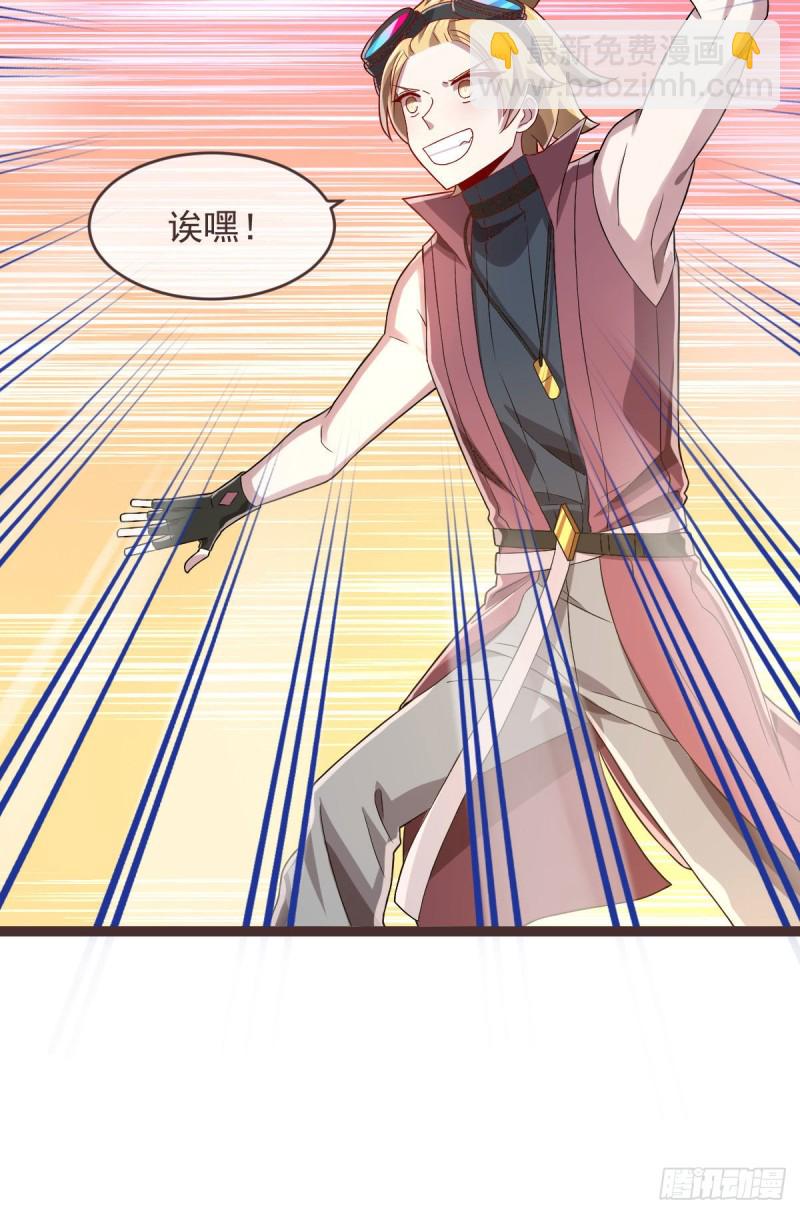 第75话(1/2)-第77话