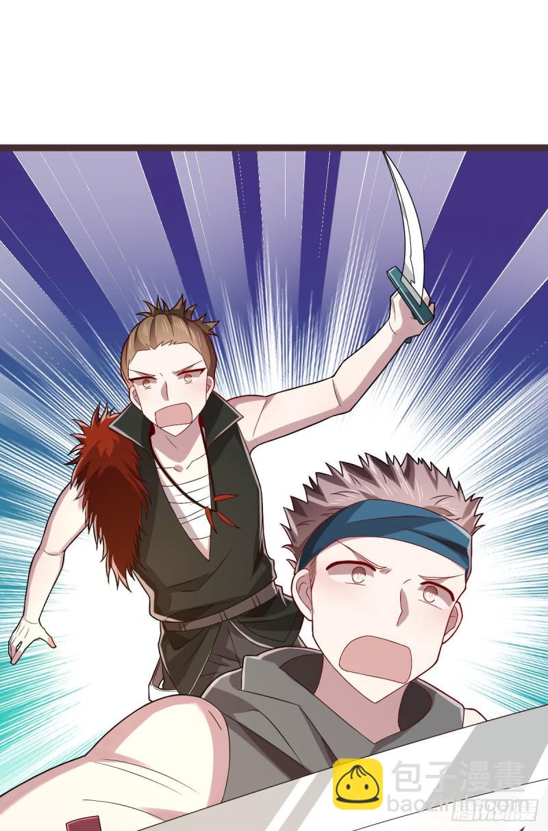 第75话(1/2)-第77话