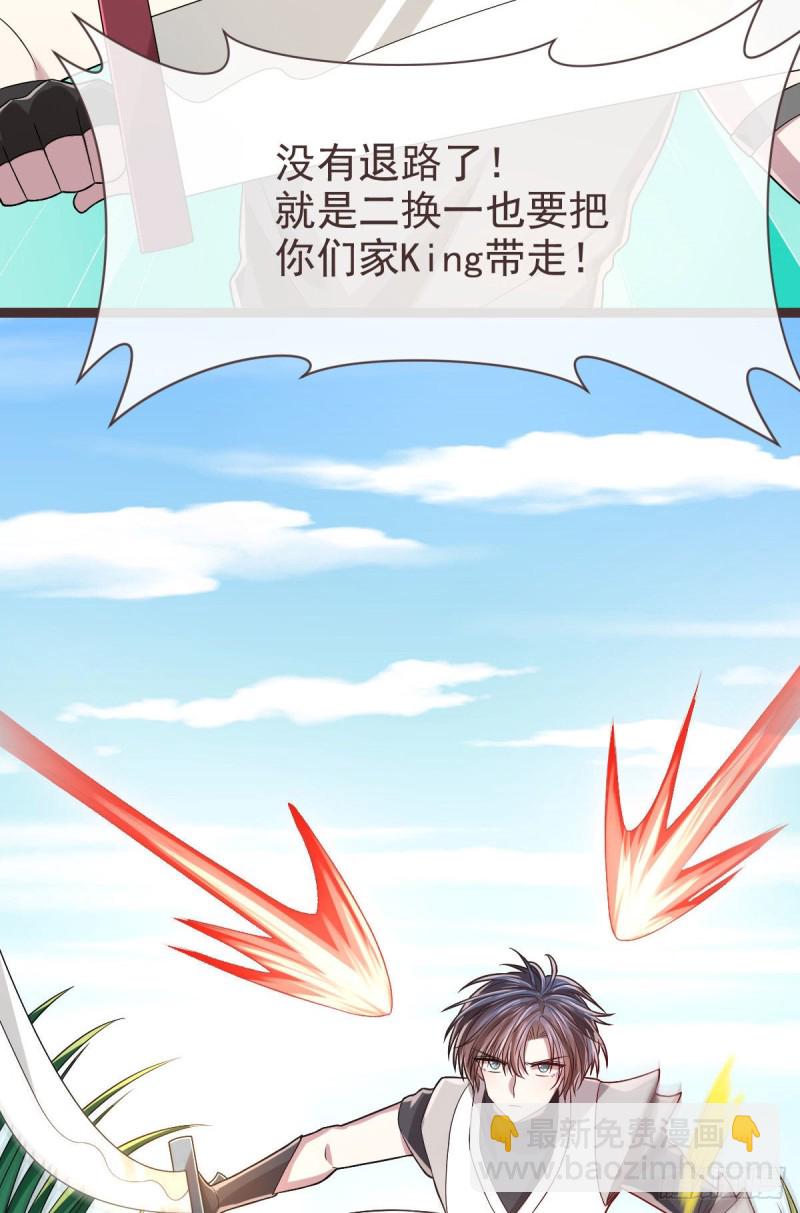 第75话(1/2)-第77话