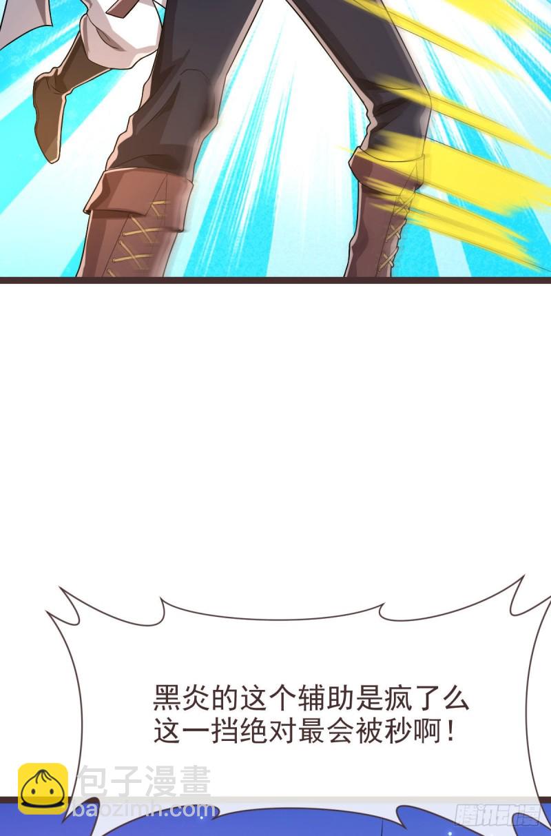 第75话(1/2)-第77话