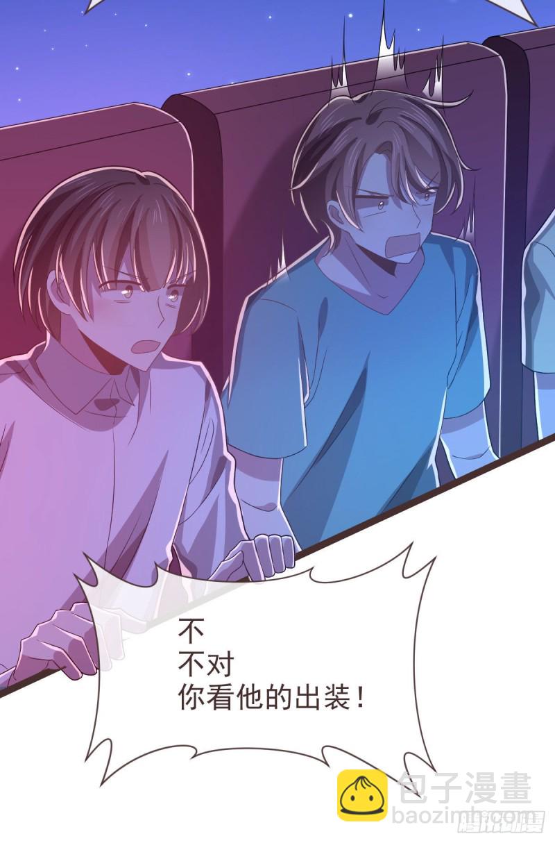 第75话(1/2)-第77话