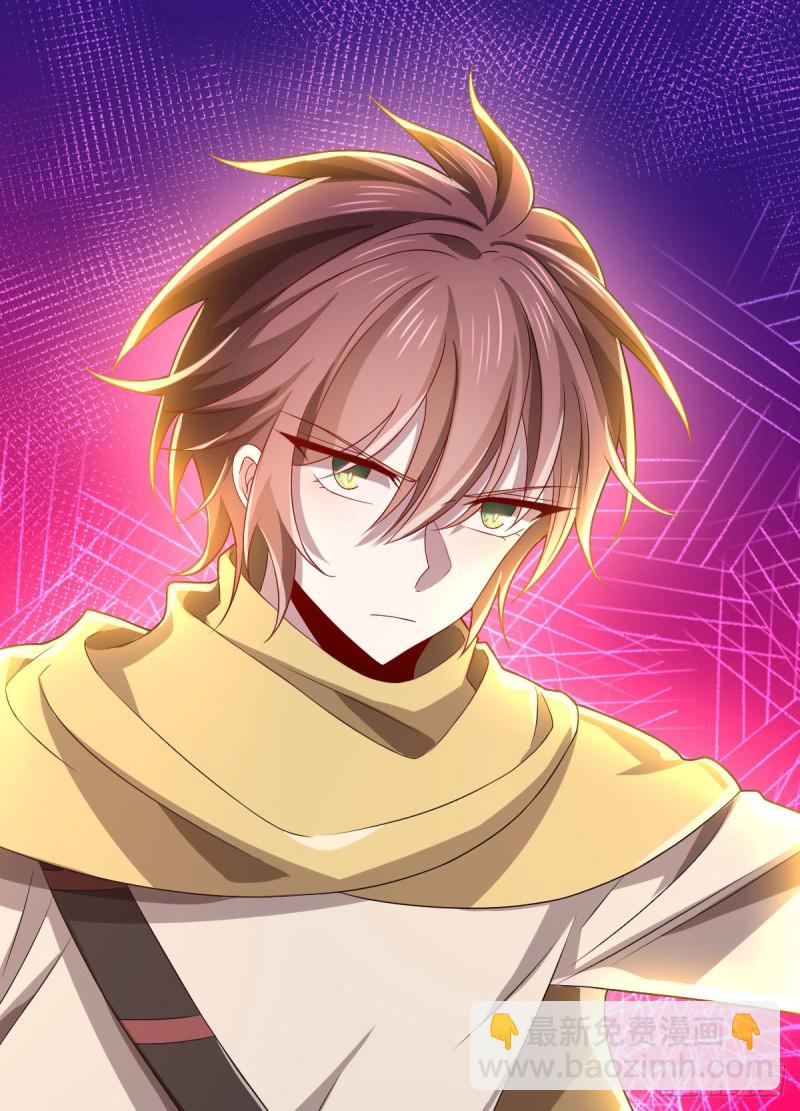 第75话(1/2)-第77话