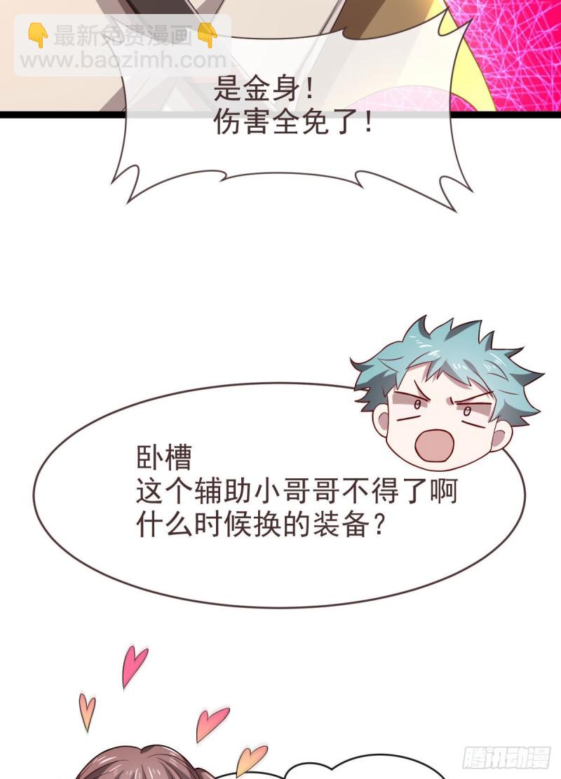 第75话(1/2)-第77话