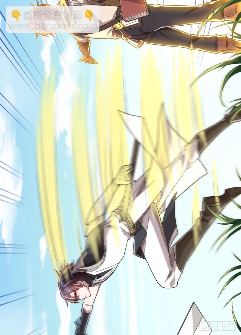 第75话(1/2)-第77话