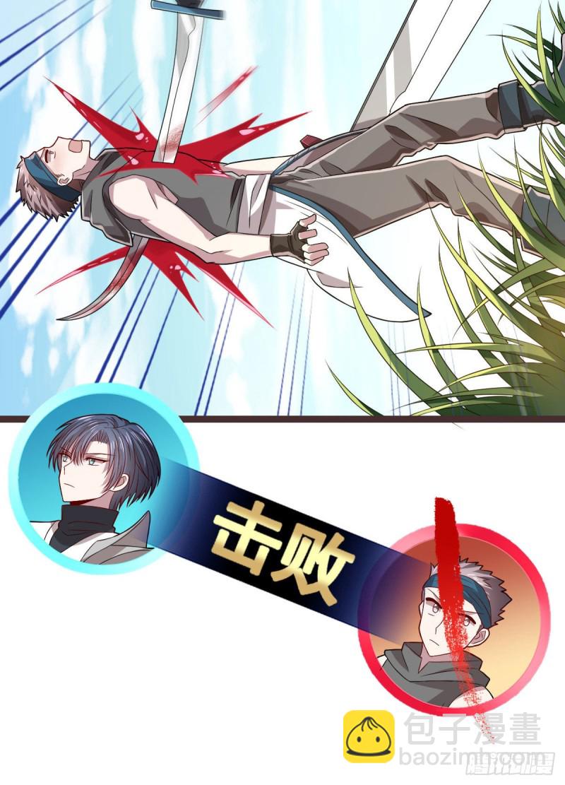 第75话(1/2)-第77话