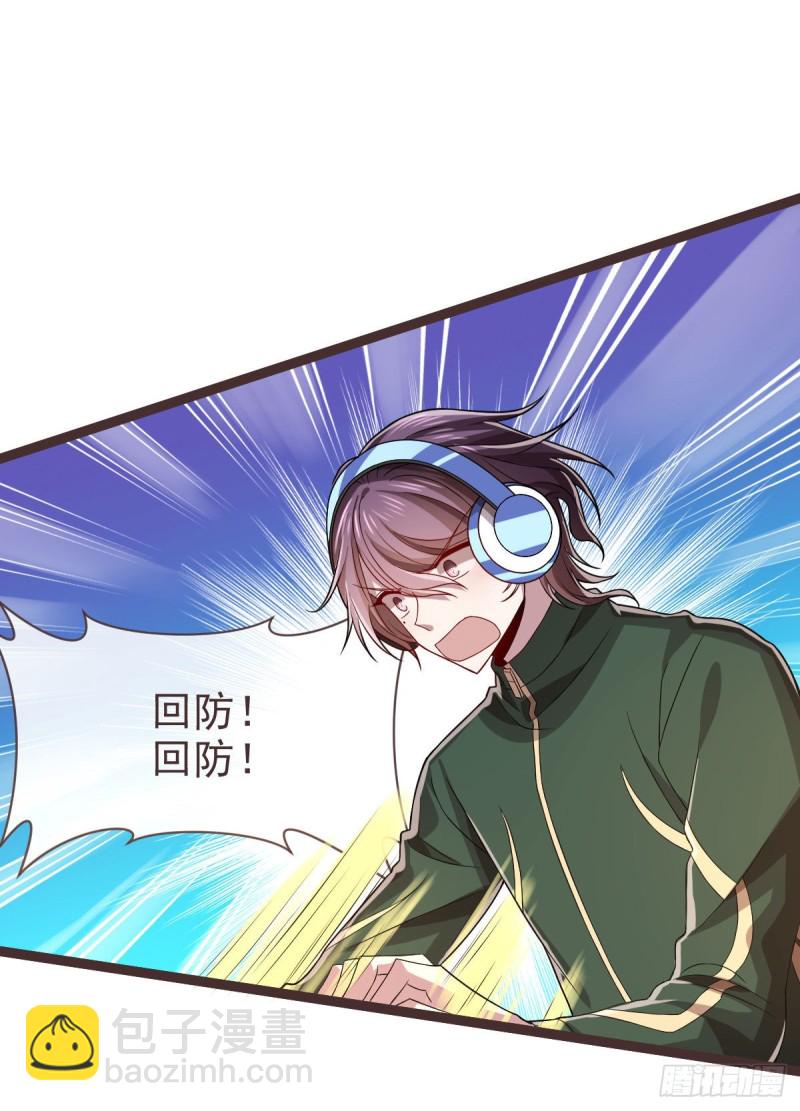 第75话(1/2)-第77话