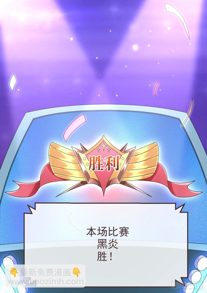 第75话(1/2)-第77话