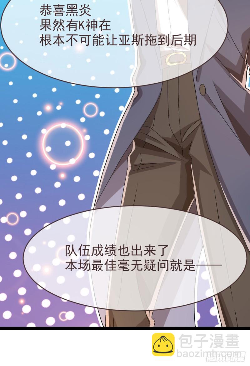 第75话(1/2)-第77话