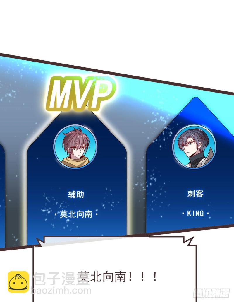 第75话(1/2)-第77话