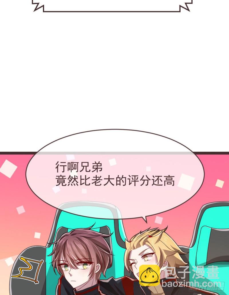 第75话(1/2)-第77话