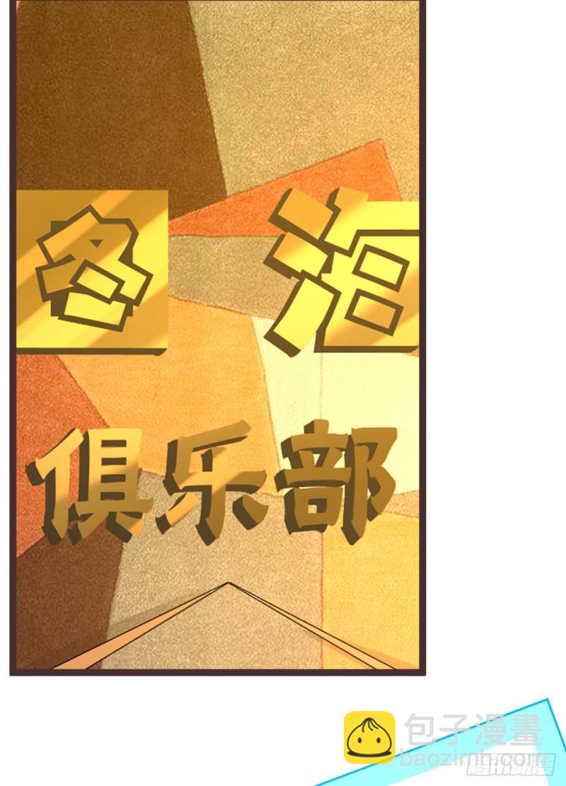 第75话(1/2)-第77话