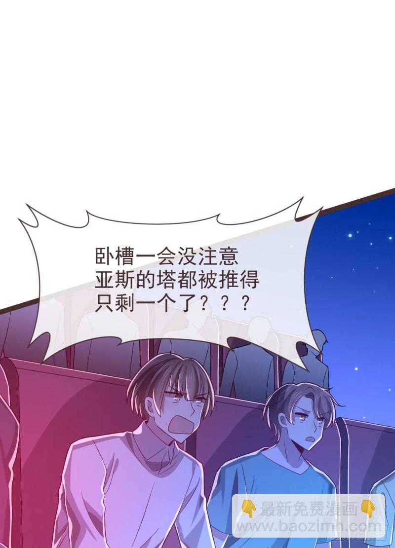 第75话(1/2)-第77话