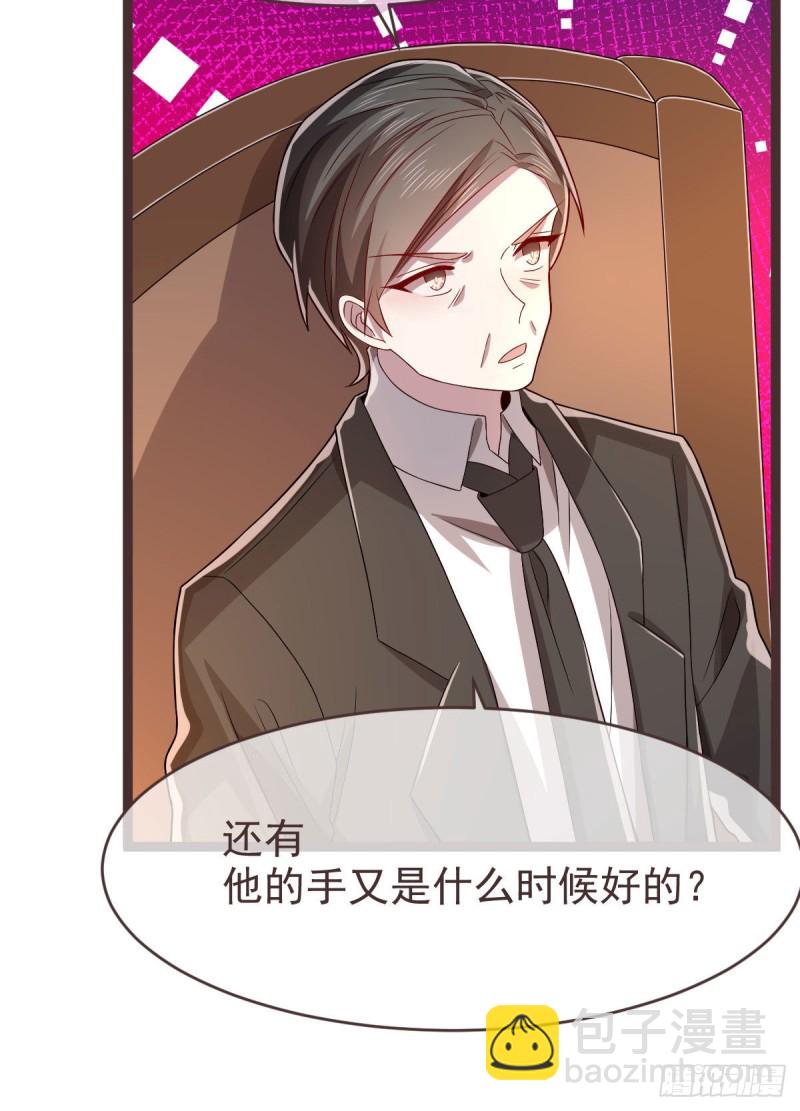 第75话(1/2)-第77话