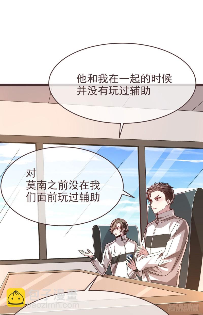 第75话(1/2)-第77话