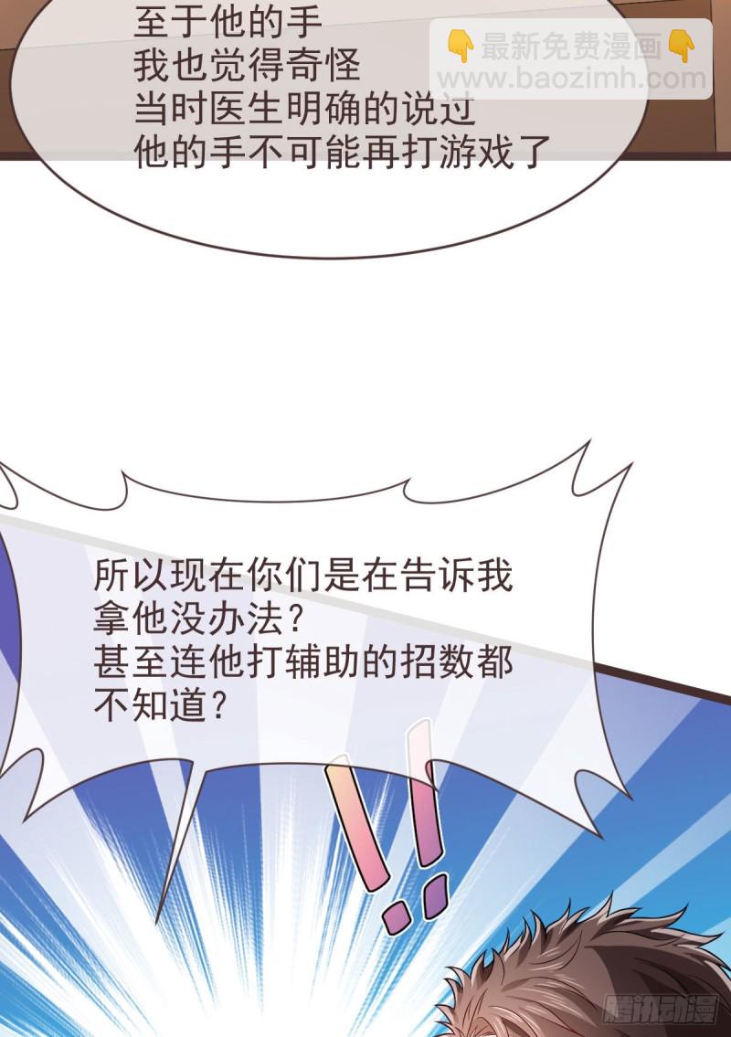 第75话(1/2)-第77话