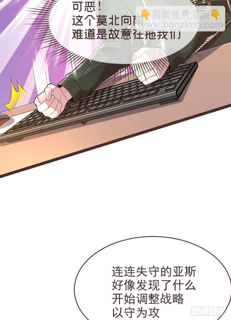 第75话(1/2)-第77话