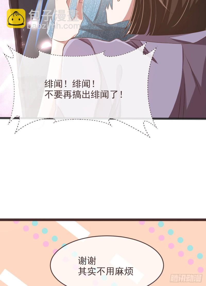 第77话(1/2)-第79话