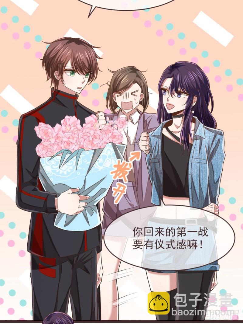 第77话(1/2)-第79话