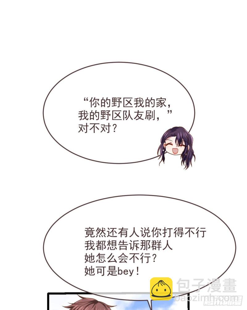 第77话(1/2)-第79话