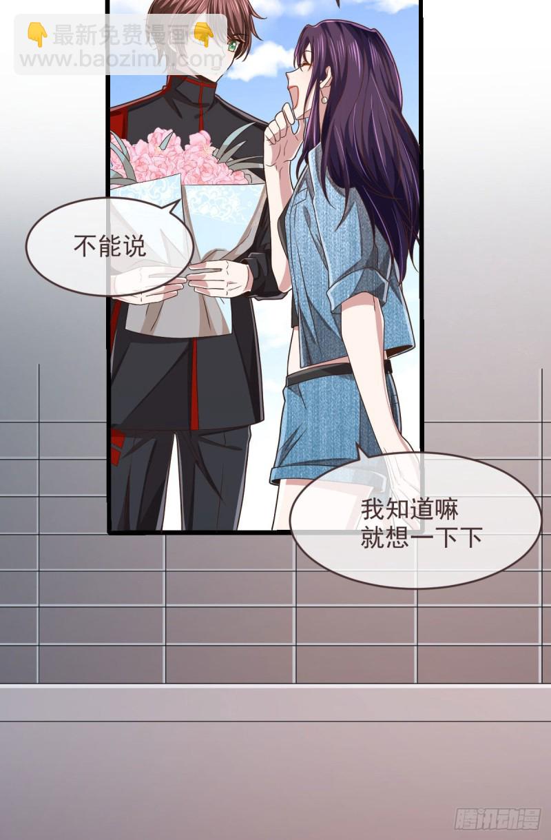 第77话(1/2)-第79话