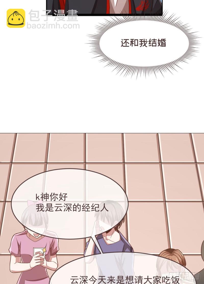 第77话(1/2)-第79话