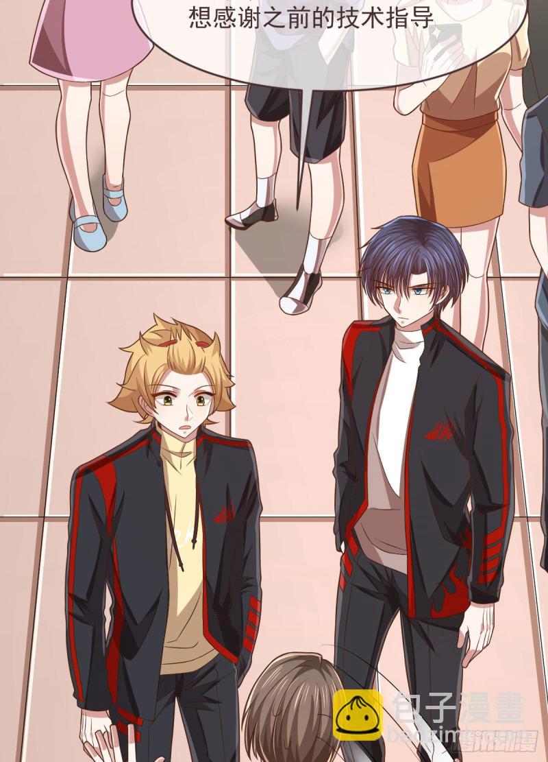 第77话(1/2)-第79话