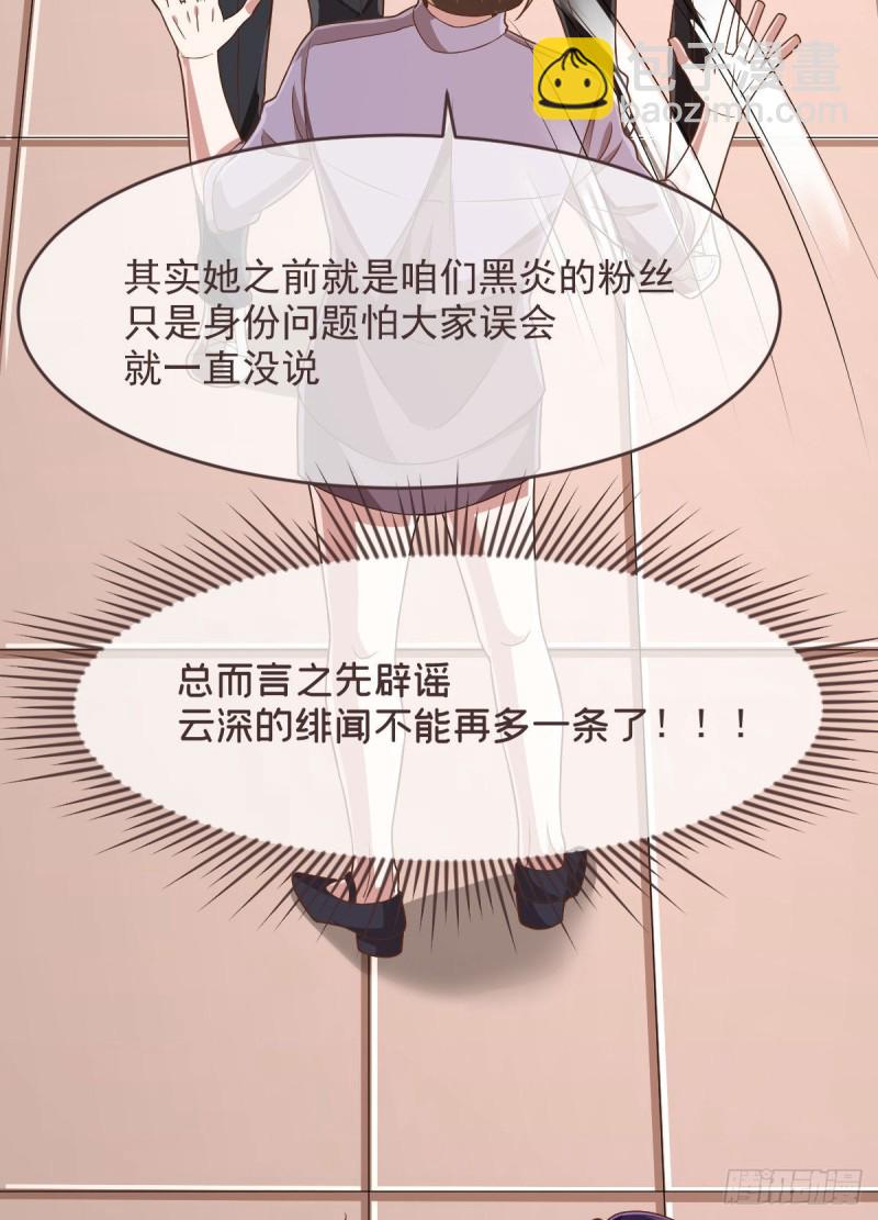 第77话(1/2)-第79话