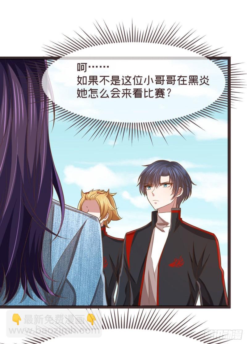 第77话(1/2)-第79话