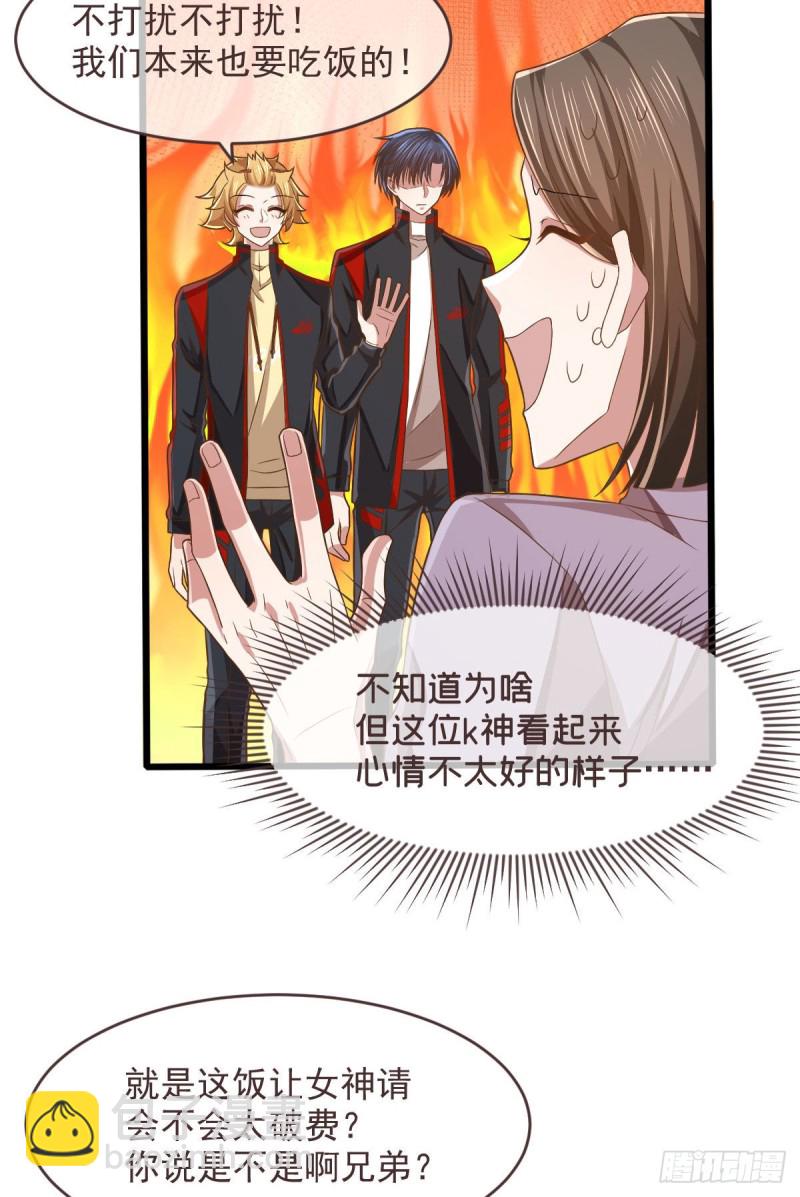 第77话(1/2)-第79话