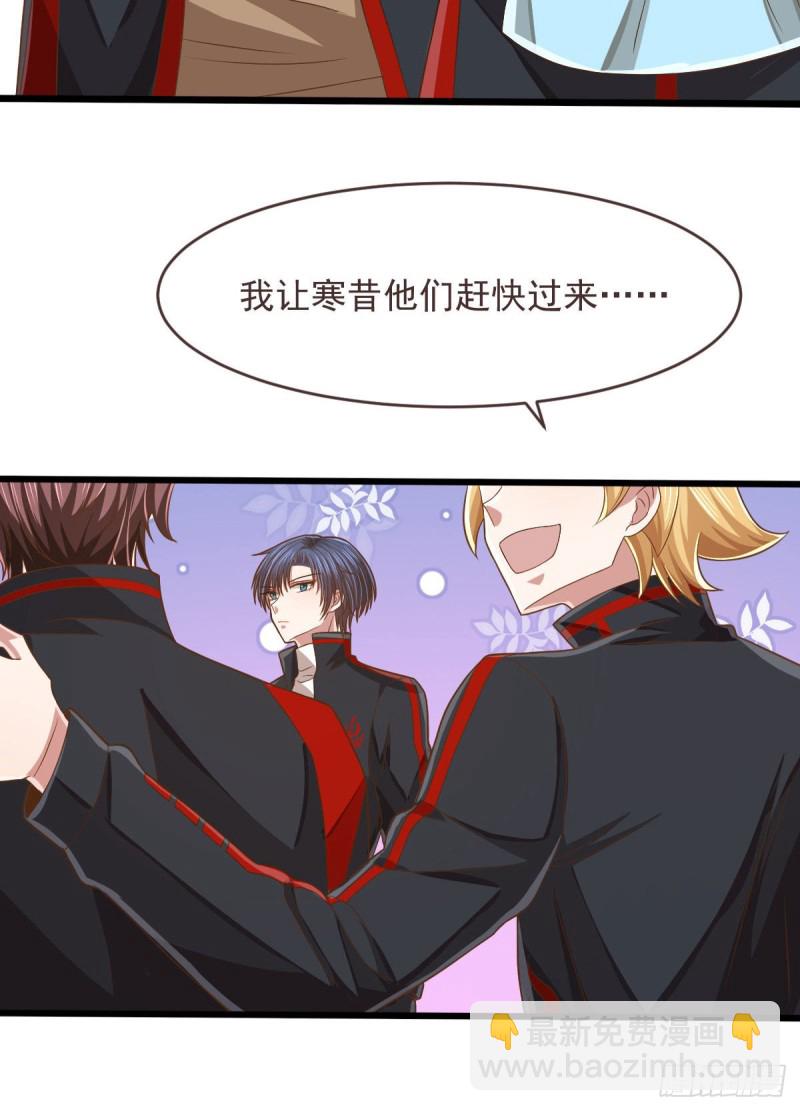 第77话(1/2)-第79话